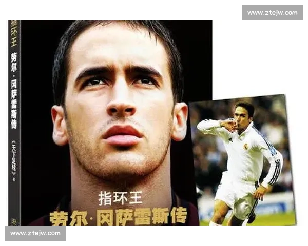 指环王劳尔 48 岁生日！741 场 323 球书写皇马永恒传奇