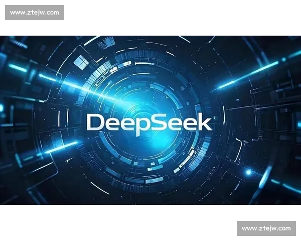 DeepSeek引领智能革命探索人工智能未来发展的新方向