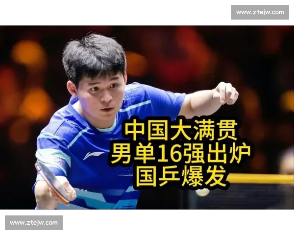 从街头巷尾到世界舞台，乒乓球的“中国速度”震惊全球