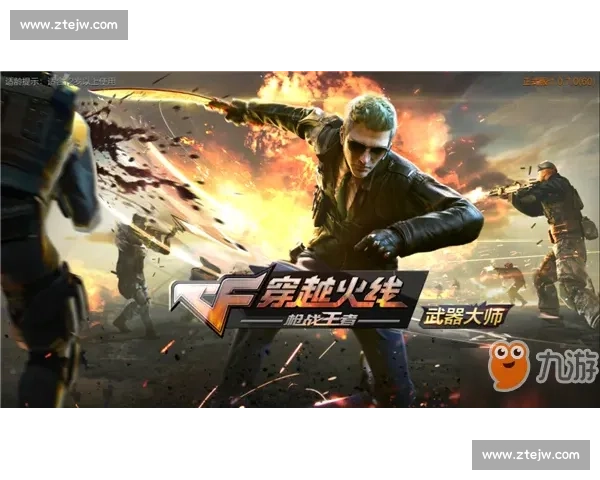 退役老将复出穿越火线枪战竞技赛再掀波澜，情怀与实力并存