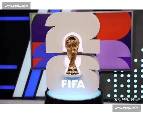 战术博弈升级，2026世界杯冠军将花落谁家