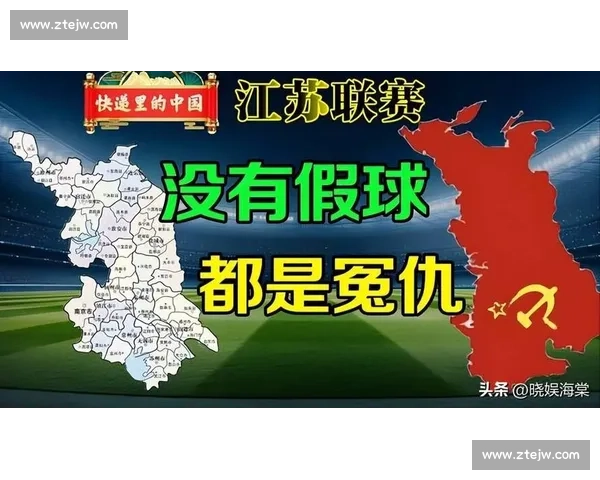 黑马崛起！苏超年度最佳新人横空出世，前途不可限量