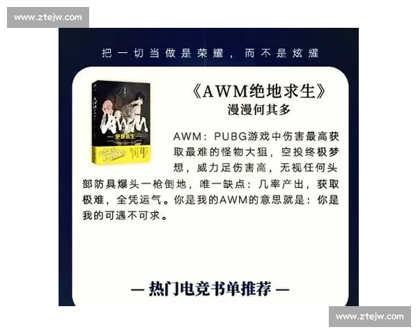 从零到一，荣耀之路！东南亚电竞联赛积分榜，谱写传奇的开端！