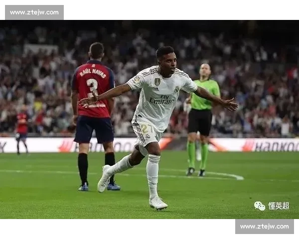 全球瞩目！维尼修斯2026世界杯的国际影响