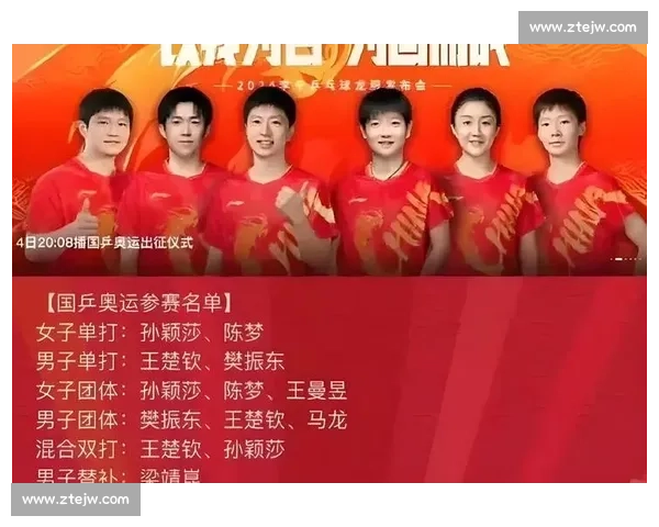 小心！这份乒乓球失误榜，可能会颠覆你对偶像的认知！