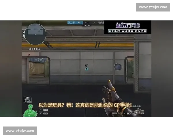 为了心中那份热爱，穿越火线赛事直播一直在路上