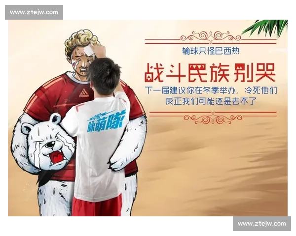 洛杉矶心跳！2026世界杯赛区，与足球一起脉动！