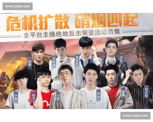 绝地反击！和平精英主播上演惊天翻盘，奇迹诞生！